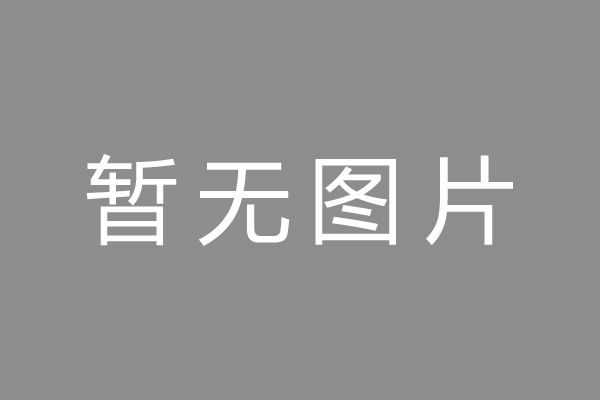 阜平县车位贷款和房贷利率 车位贷款对比房贷